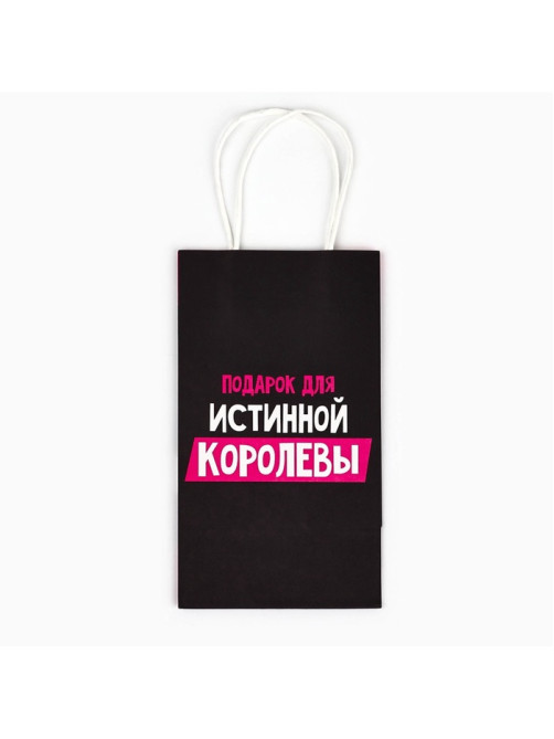 Пакет подарочный крафтовый, упаковка, «Королева», 12×21×9 см