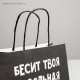 Пакет подарочный, упаковка, «Бесит», 22×22×11 см