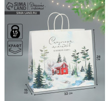 Пакет подарочный новогодний крафтовый «Сказка», 32×28×15 см