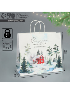 Пакет подарочный новогодний крафтовый «Сказка», 32×28×15 см