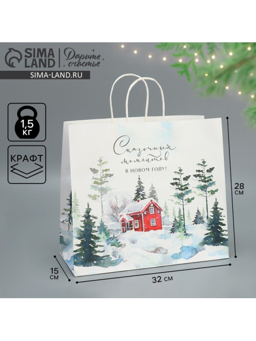 Пакет подарочный новогодний крафтовый «Сказка», 32×28×15 см