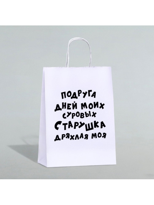 Пакет подарочный с приколами, крафт «Старушка», белый, 24×14×28 см, 1 шт.