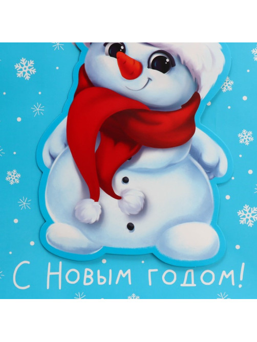Пакет подарочный новогодний «С Новым годом», 30×30×15 см