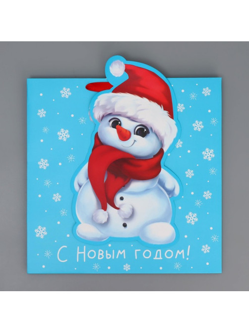 Пакет подарочный новогодний «С Новым годом», 30×30×15 см