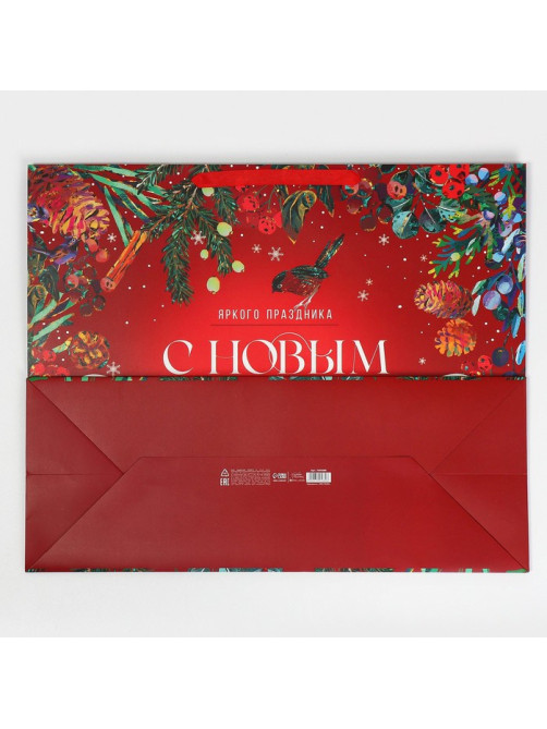 Пакет подарочный новогодний ламинированный «С Новым годом», XL 49×40×19 см