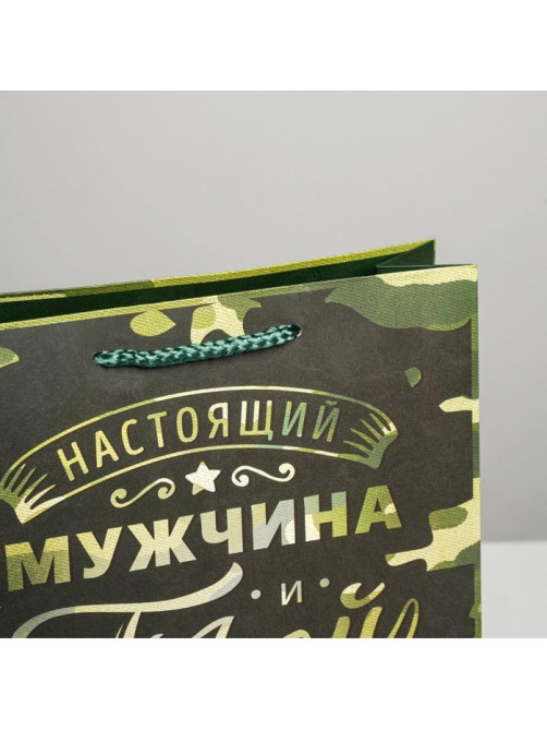 Пакет подарочный ламинированный, упаковка, «С 23 февраля», ML 23×27×11.5 см