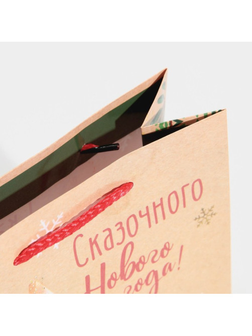 Пакет подарочный новогодний ламинированный «Сказочного Нового года», MS 18 х 23 х 8 см