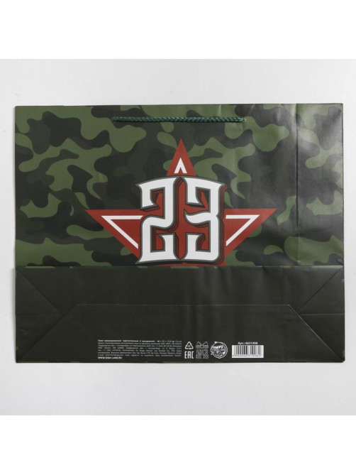 Пакет подарочный ламинированный, упаковка, «С праздником!», L 28×38×9 см