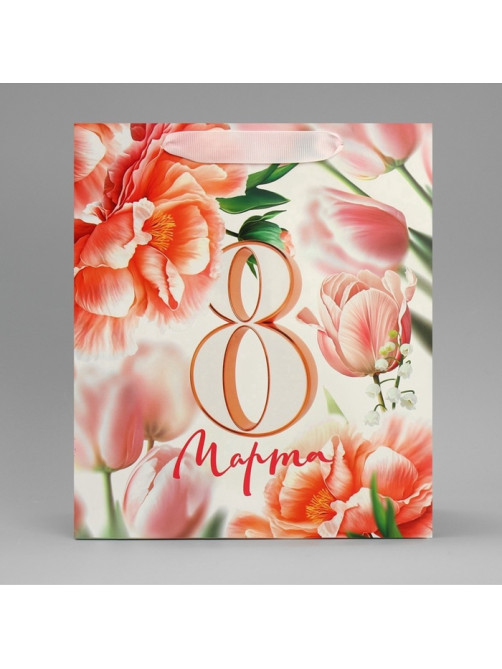 Пакет подарочный ламинированный, упаковка, «С 8 марта», ML 23×27×11.5 см