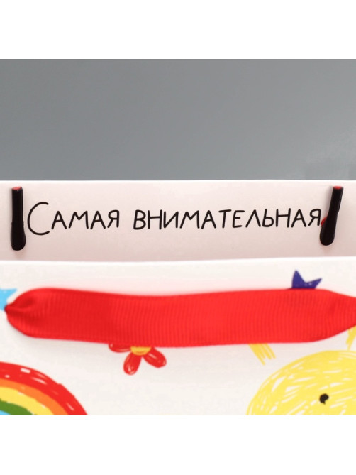 Пакет подарочный ламинированный, упаковка, «Любимый воспитатель», M 25.5×30×9 см
