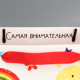 Пакет подарочный ламинированный, упаковка, «Любимый воспитатель», M 25.5×30×9 см