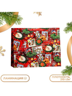 Пакет подарочный ламинированный новогодний «С Новым годом», 49×40×19 см