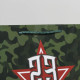 Пакет подарочный ламинированный, упаковка, «С праздником!», L 28×38×9 см