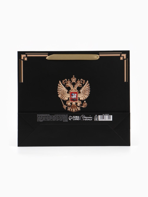 Пакет подарочный, упаковка, «Россия в душе моей», 30×25.5×9 см