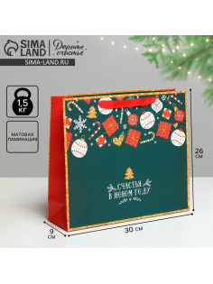 Пакет подарочный новогодний «Счастья в Новом году», 30×25.5×9 см