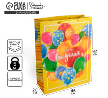 Пакет подарочный ламинированный, упаковка, XXL «С Днём Рождения!», 61×46×20 см