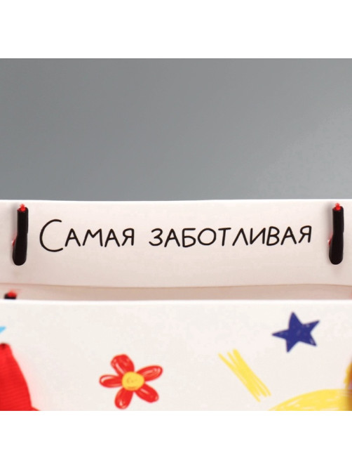 Пакет подарочный ламинированный, упаковка, «Любимый воспитатель», M 25.5×30×9 см