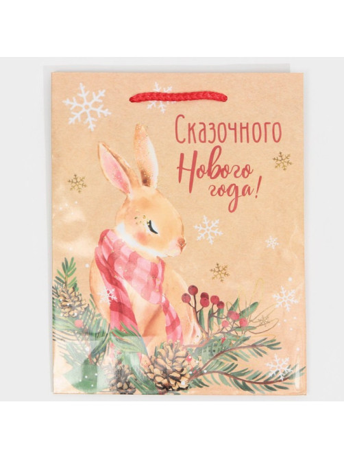 Пакет подарочный новогодний ламинированный «Сказочного Нового года», MS 18 х 23 х 8 см