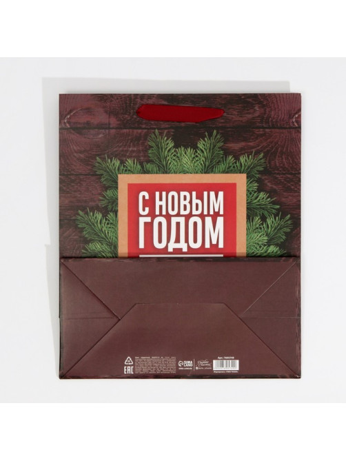 Пакет подарочный новогодний ламинированный «С Новым годом», ML 23×27×11.5 см