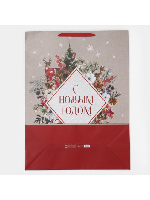 Пакет подарочный новогодний ламинированный «С Новым годом», 61×46×20 см
