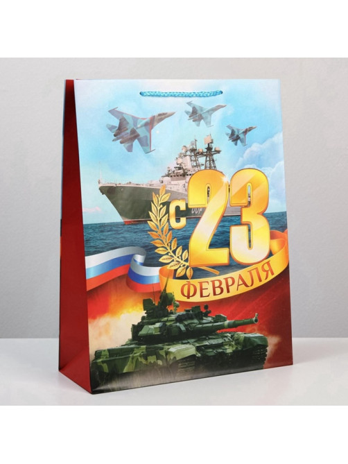 Пакет подарочный ламинированный, упаковка, «С 23 февраля», L 28×38×9 см