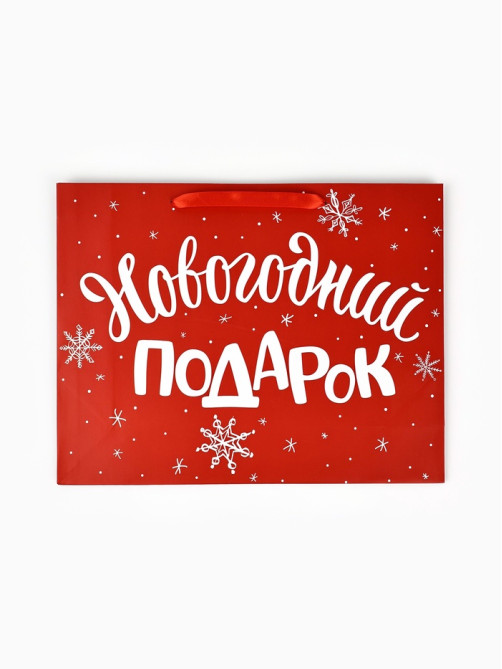 Пакет подарочный новогодний ламинированный «Новогодний подарок», L 40×31×11.5 см