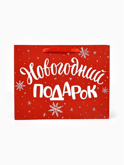 Пакет подарочный новогодний ламинированный «Новогодний подарок», L 40×31×11.5 см