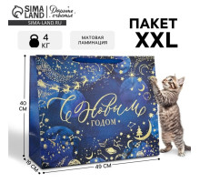 Пакет подарочный новогодний ламинированный «С Новым годом», XL 49×40×19 см