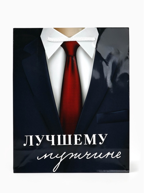 Пакет подарочный ламинированный, упаковка, «Лучшему мужчине», ML 21×25×8 см