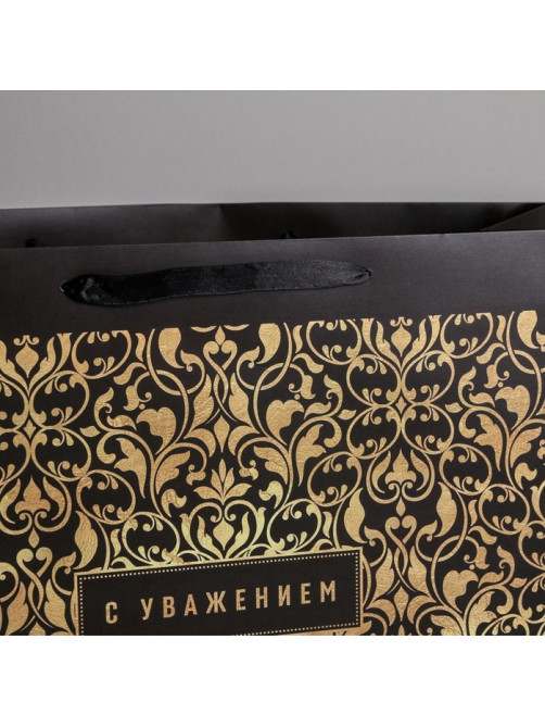 Пакет подарочный ламинированный, упаковка, «С Уважением», XL 49×40×19 см