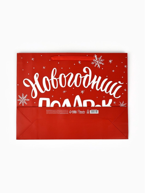 Пакет подарочный новогодний ламинированный «Новогодний подарок», L 40×31×11.5 см