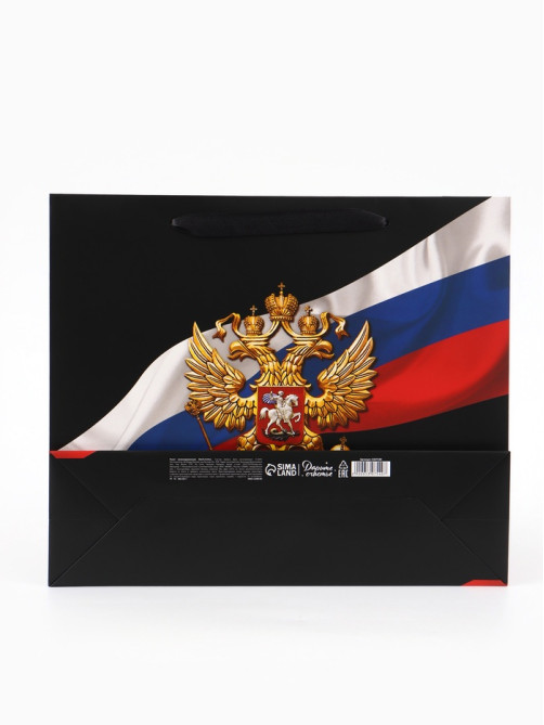 Пакет подарочный, упаковка, «Россия», 32×26×12 см