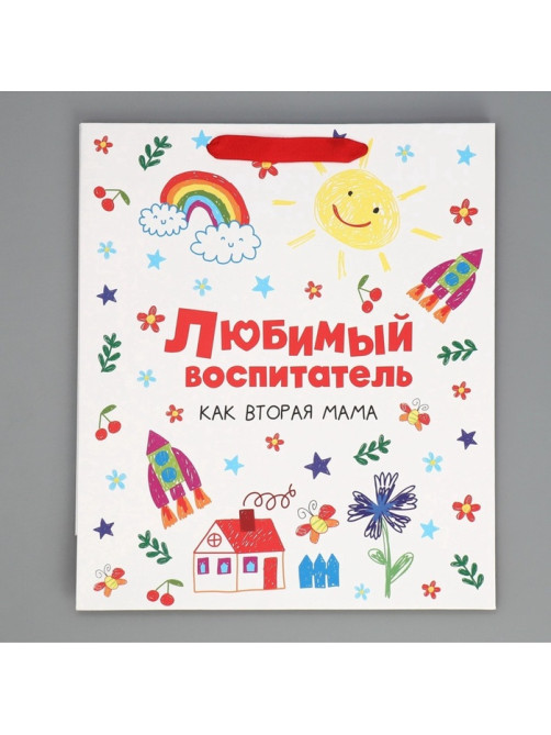 Пакет подарочный ламинированный, упаковка, «Любимый воспитатель», M 25.5×30×9 см