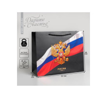 Пакет подарочный, упаковка, «Россия», 32×26×12 см