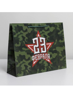 Пакет подарочный ламинированный, упаковка, «С праздником!», L 28×38×9 см