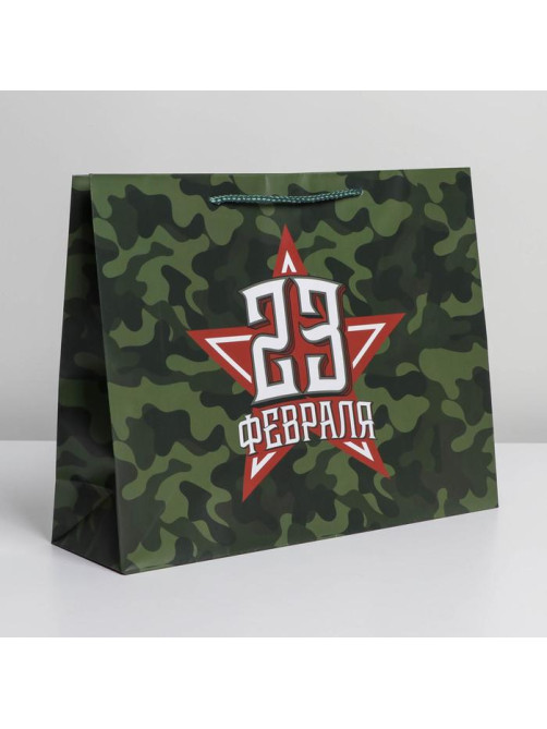 Пакет подарочный ламинированный, упаковка, «С праздником!», L 28×38×9 см