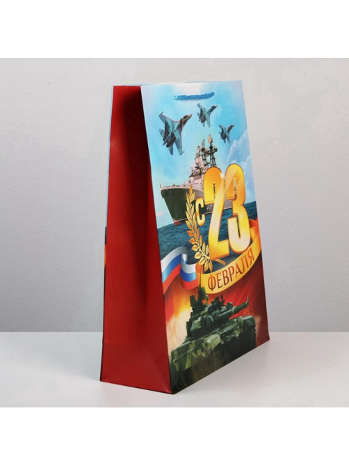 Пакет подарочный ламинированный, упаковка, «С 23 февраля», L 28×38×9 см