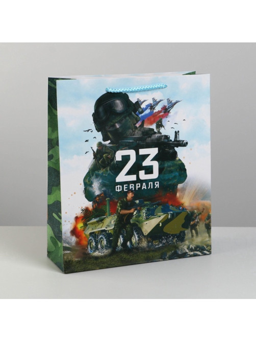Пакет подарочный ламинированный, упаковка, «С 23 февраля», M 26×30×9 см