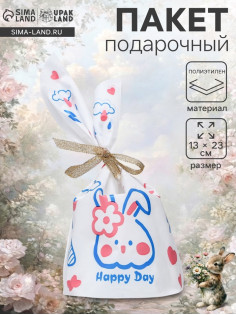 Пакет подарочный полиэтиленовый, с ушками, белый, 13×23 см