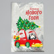 Пакет подарочный новогодний пластиковый «Яркого НГ», 20×30 см