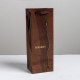Пакет подарочный ламинированный под бутылку, упаковка, «Wood present», 13×36×10 см