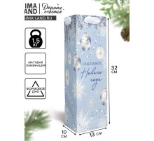 Пакеты под бутылку «Счастье», 13×32×10 см