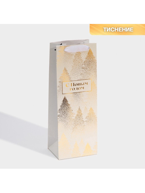 Пакет под бутылку «Золотой», 13×36×10 см