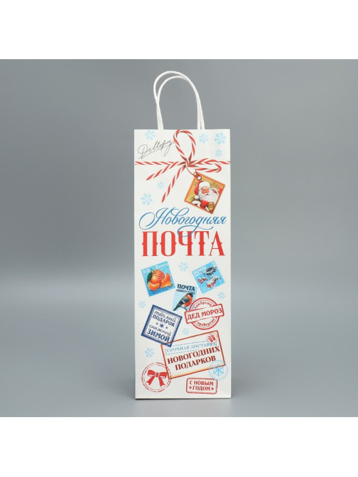 Пакет подарочный под бутылку «Новогодняя почта», 13 х 36 х 10 см