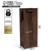 Пакет подарочный ламинированный под бутылку, упаковка, «Wood present», 13×36×10 см