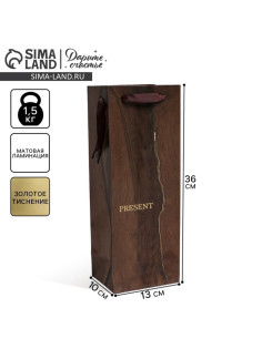 Пакет подарочный ламинированный под бутылку, упаковка, «Wood present», 13×36×10 см