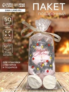 Пакет новогодний фасовочный БОПП, «Венок» 9×19 см