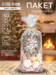 Пакет новогодний фасовочный БОПП, с донной складкой, «Венок» 15×30 см