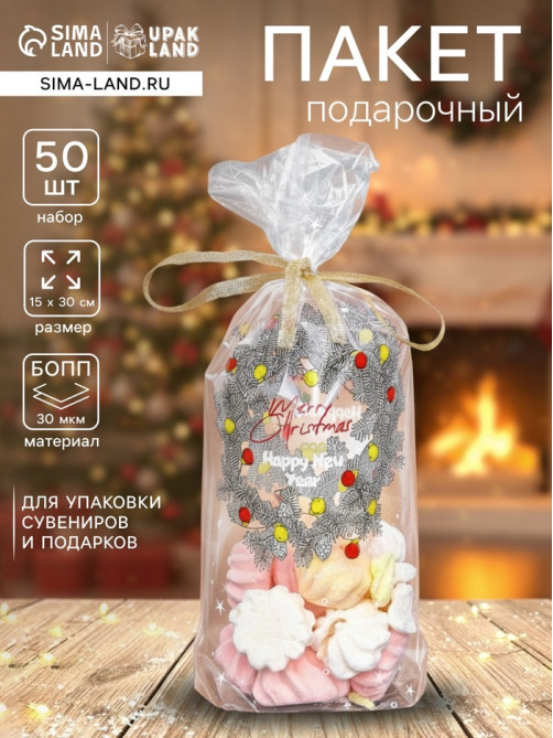 Пакет новогодний фасовочный БОПП, с донной складкой, «Венок» 15×30 см