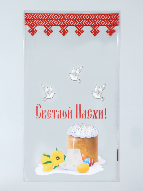 Пакет подарочный «Куличи», для кулича и яиц, 20×35 см, 25 мкм